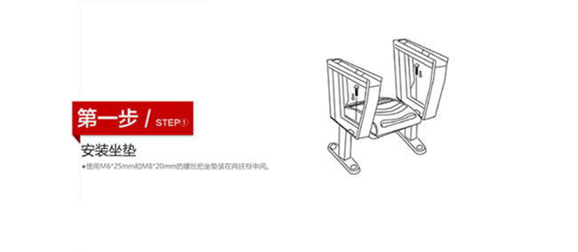 礼堂椅坐垫安装
